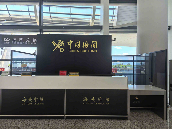 宁波栎社国际机场离境退税海关验核点，位于宁波栎社国际机场T2航站楼出发层27号门内，货币兑换柜台东侧。