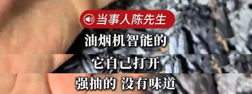 图源：新闻坊