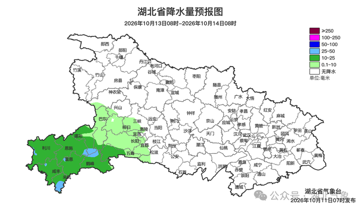     预报来源：湖北省气象台2026年10月11日08时预报