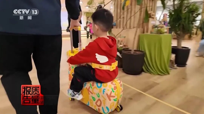 杭州消保委实测25款儿童骑行箱