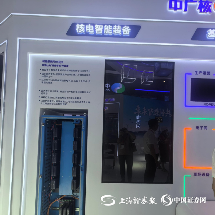 上证报记者 宋薇萍 摄
