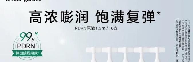 图片来源于电商平台商品详情页