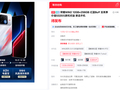 荣耀WIN2系列开启预约：顶配16GB+1TB！三款配色