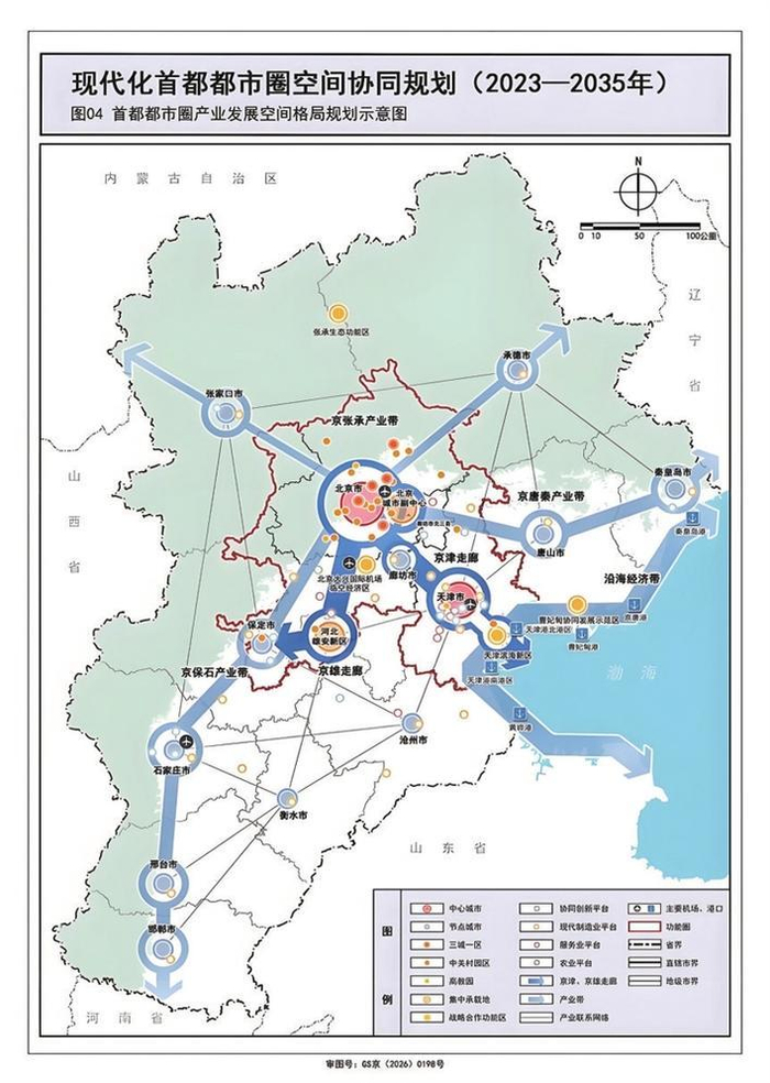     左图：首都都市圈产业发展空间格局规划示意图。（资料图片）