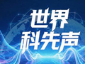 “世界科先声”编译：九成高管说AI没影响，年轻人却少了19%的岗位