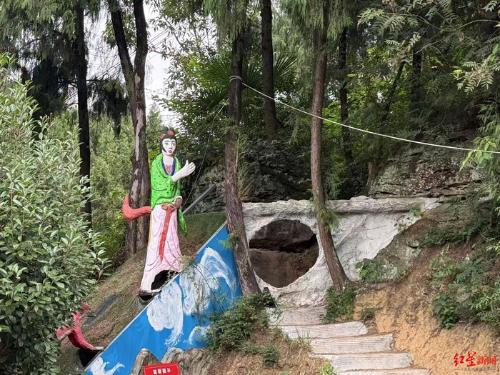 狐仙洞
