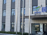 国药现代新任总裁王永利履历很好 早年是正处级秘书