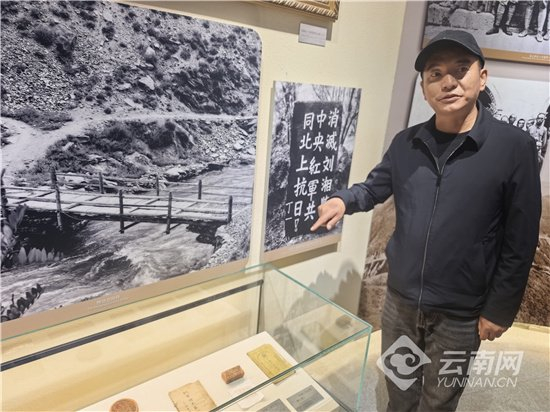 迪庆红军长征博物馆馆长潘高原介绍红军长征进入迪庆后的情况