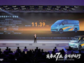 11.39万起拿下7座纯电商务车！吉利远程星享M7E正式上市