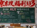 2026双11怎么买省？淘宝、京东红包口令全整理，苹果、国补、学生券都能领，淘宝京东口令、满减、国补4个常见坑提前避开