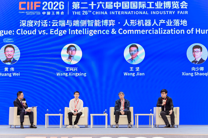 图片来源：工博会官方