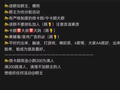 红星快评丨“搭子”商业化情色化，平台处置不能“有一搭没一搭”