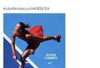 从迪奥到奥迪，郑钦文从头到脚都签约出去了冲上热搜！