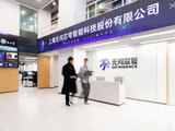 清华系独角兽完成23亿元C轮融资，投入AI基础设施