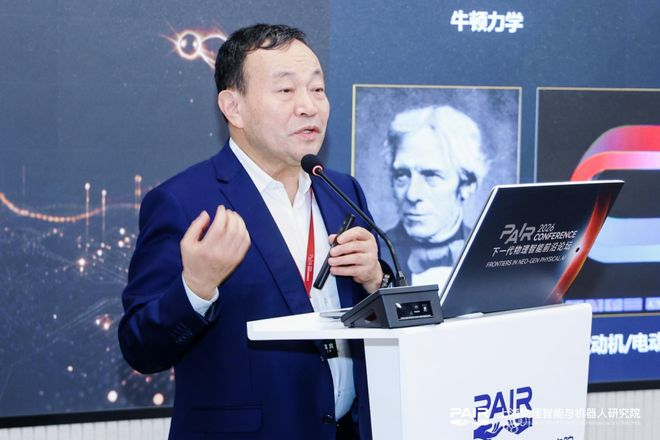 图｜俞大鹏位于 PAIR 活动现场（来源：PAIR）