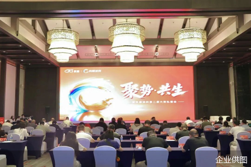 科顺涂料第二届全国大商私董会