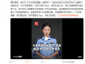 新型木马盗刷诈骗盯上爸妈：免费领卷纸 2万存款被一夜掏空