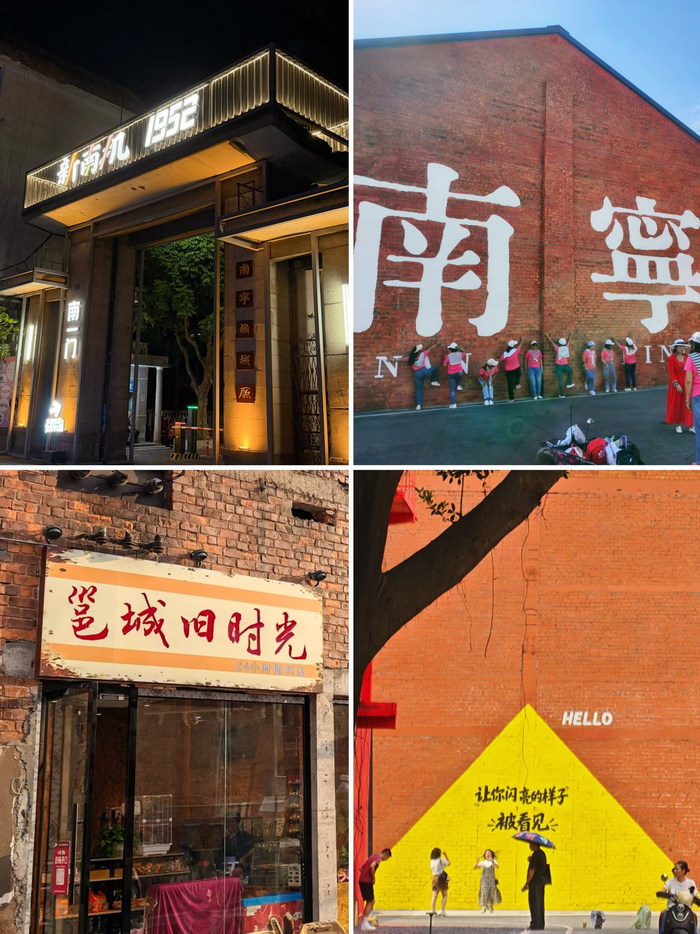 在新南机1952，打卡厂区大门、墙体涂鸦与特色店铺。记者 徐天保 见习记者 黄耀林 摄