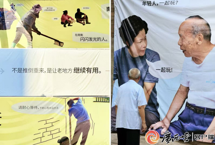 衡器厂墙面海报记录着改造过程中的人物影像，以及人们对场地的美好愿景。见习记者 罗雨薇 摄