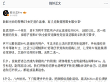 赵长江称智界汽车订单数量都不发了，透露 RX 卖得很不错