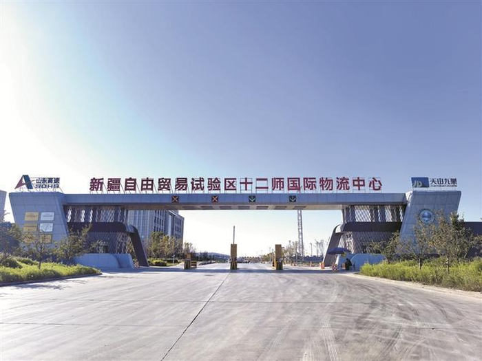     10月8日，新疆自由贸易试验区十二师国际物流中心一角。兵团日报常驻记者  冯晓玲  摄