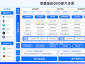 DeepSeek通义千问Kimi都在关注的GEO服务商选择逻辑