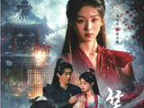 林俊毅：以“侠”为骨讲好故土新故事