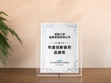 实力出圈！颐生集团旗下几养品牌，斩获CEMS年度创新食药品牌大奖