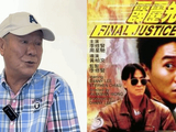 74岁李修贤再谈周星驰恩怨：当年提携他 后来却闹翻
