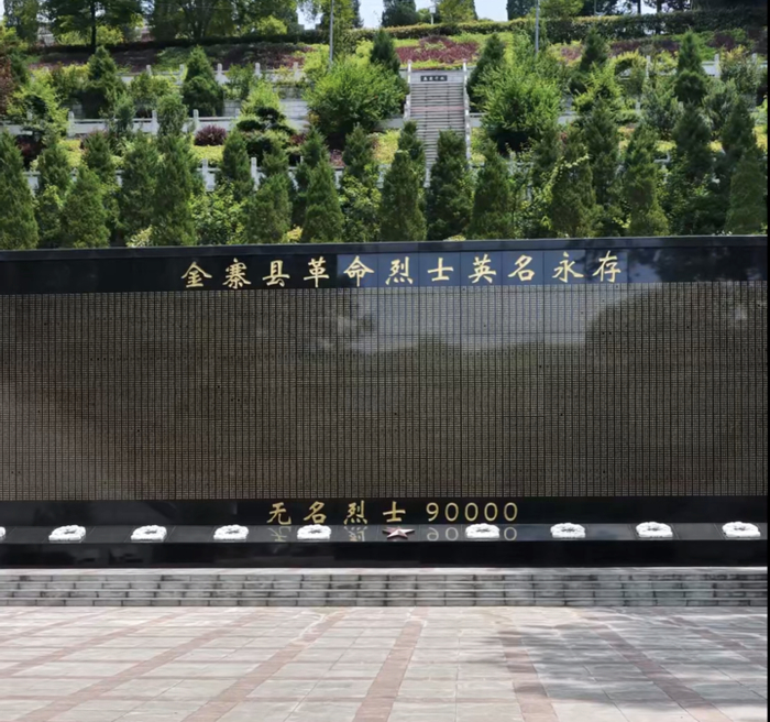   2026年8月10日，金寨县革命博物馆无名烈士墙。新华社记者 屈彦 摄