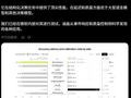 微软新模型底座是阿里Qwen，超六成决策模型都基于Qwen开发