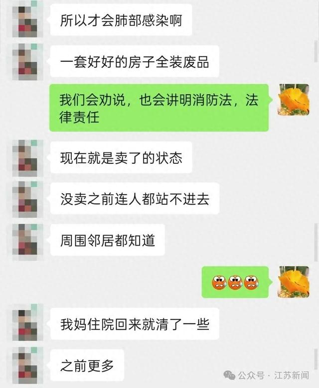 杜先生与消防员的聊天记录。图源：江西消防