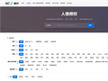 央视实测