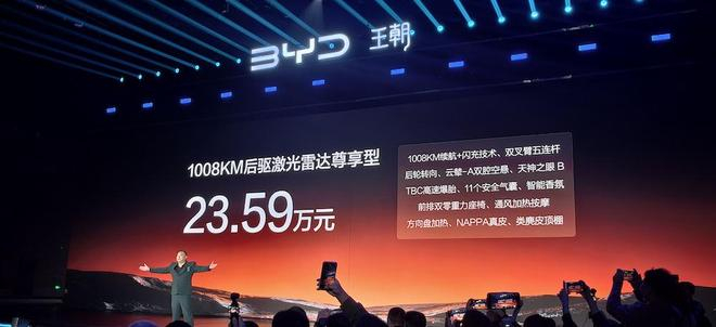 ▲1008km后驱激光雷达尊享型售价