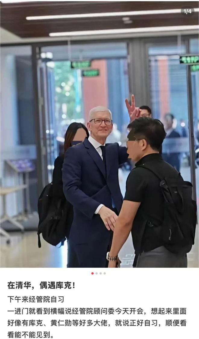 网帖截图