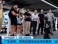 “硅谷要等几周，深圳只要一天！”又一中国造，全球爆单