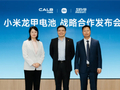 车企正想摆脱宁德时 代 赔车都比用他们电池划算?