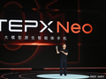 STEPX首款大模型原生智能体手机STEPX Neo正式发布