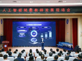 AI赋能教师，