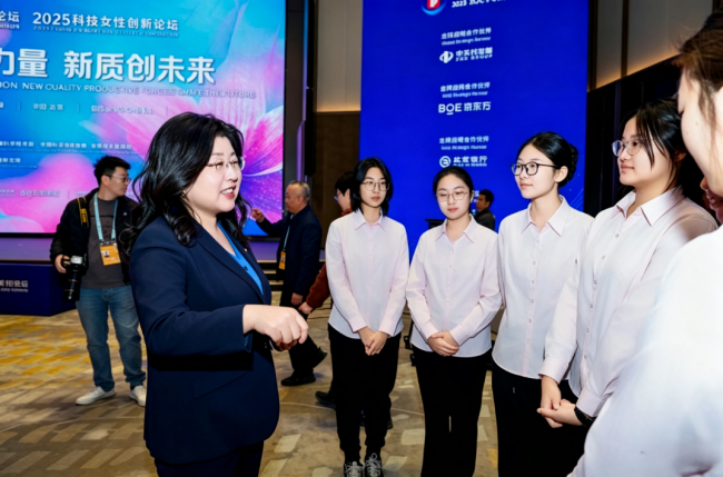 三星STEM GIRLS项目优秀学生代表参加2025中关村论坛科技女性创新论坛