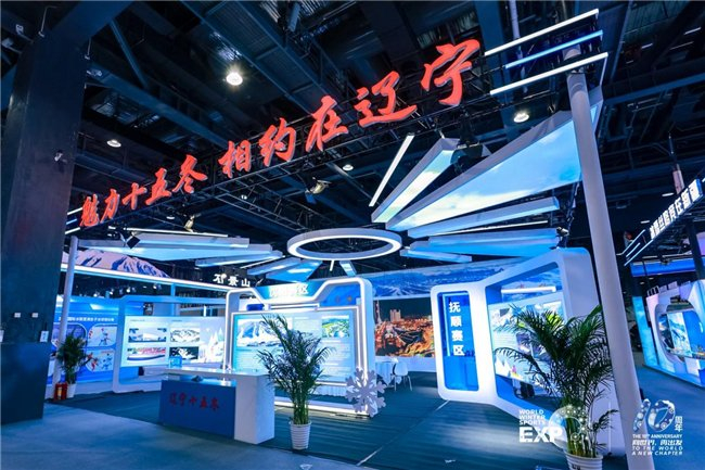 图：2025冬博会展区