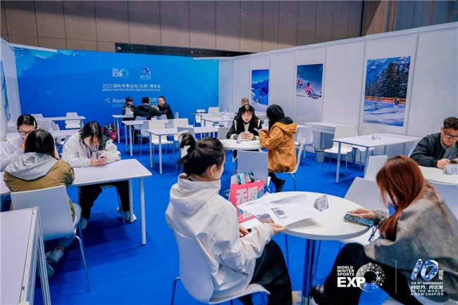 2025冬博会采购对接会照片