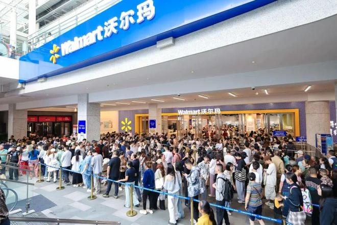 图源沃尔玛中国微信公众号