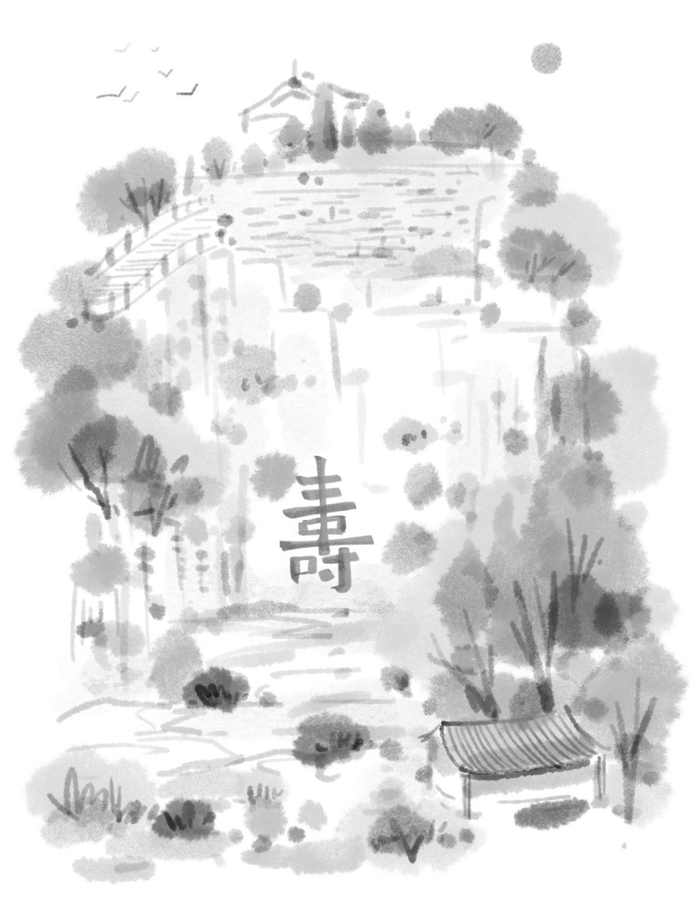　　本版插画 郭昕