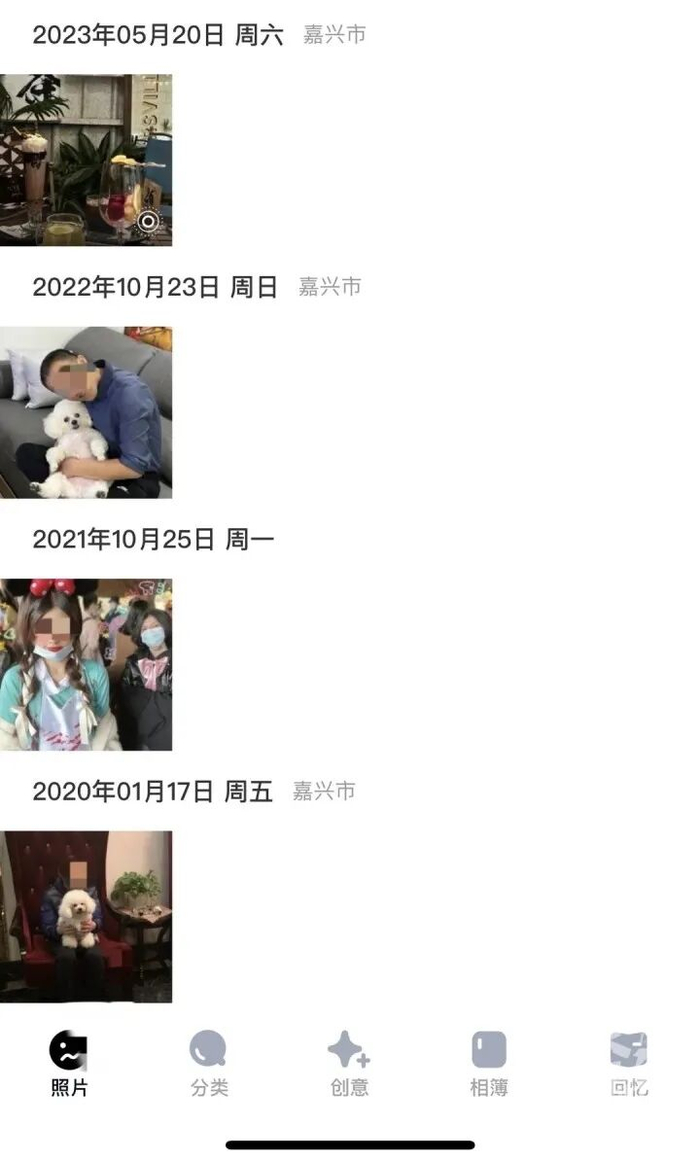 茅小姐的百度网盘剩下的几张2020年-2023年的照片