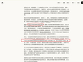 Anthropic点名智谱、月之暗面：用几十万假账号，专偷思维链
