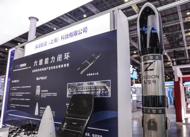 图为探源智造展区展出一系列碳纤维复合材料智能设计与制造科研成果。