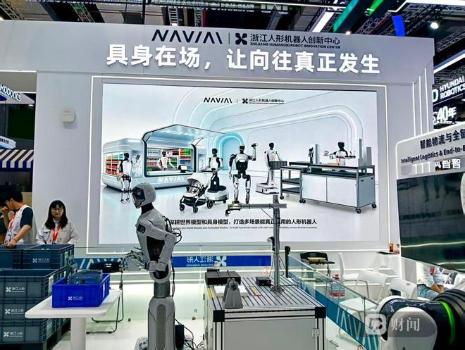 工博会浙江人形展台 李向磊/摄