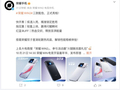 荣耀WIN2系列将搭载双风扇散热架构，行业首款双风扇手机
