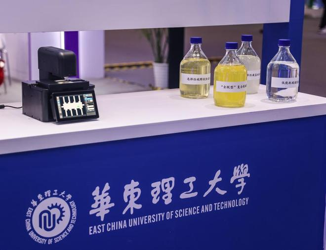图为华东理工大学展位展示的一款高含硫油气复合溶剂高效脱硫技术。